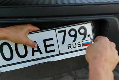 В Латвии будут штрафовать и отбирать авто с российскими номерами - apostrophe.ua - Украина - Россия - Латвия