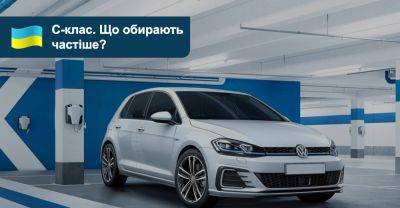Ford Fiesta - Які авто «гольф-класу» з пробігом найчастіше купують в Україні? - auto.ria.com