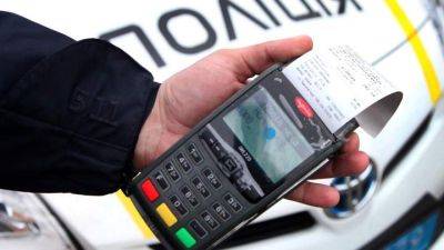 Для украинских водителей придумали два новых штрафа для водителей - auto.24tv.ua - Украина