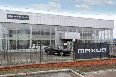 Скільки коштують і що пропонують нові електромобілі електромобілі MAXUS в Україні - autocentre.ua