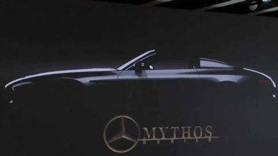 Первая модель ультра-роскошного бренда Mercedes Mythos выйдет в 2025 году - autocentre.ua - Mercedes-Benz