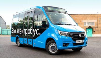 ГАЗ начал выпуск электрических микроавтобусов «Газель е-Сити» - autostat.ru