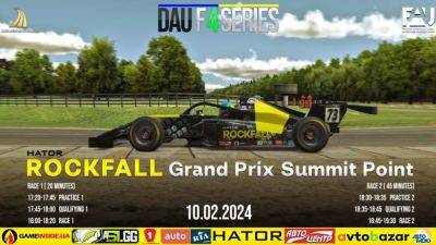 Третій етап гонки ROCKFALL Grand Prix SUMMIT POINT: де дивитись - autocentre.ua - Украина