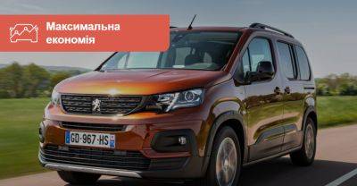 Максимальна економія? Найдоступніші дизельні авто на «механіці» - auto.ria.com - Украина