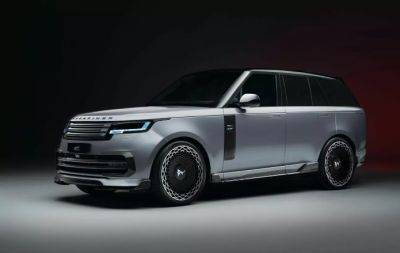 К китайскому Новому году выпустили специальную версию Range Rover (фото) - autocentre.ua