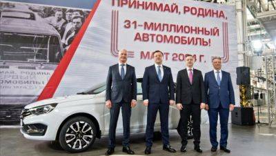 «АвтоВАЗ» выпустил 31-миллионный автомобиль — им оказалась «Веста» - usedcars.ru - Тольятти - Ижевск