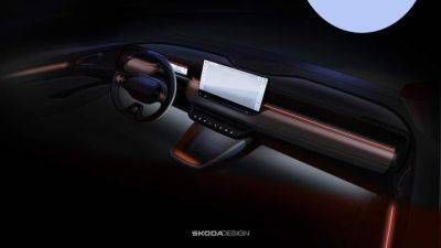 Skoda показала салон самой маленькой электрической модели - auto.24tv.ua