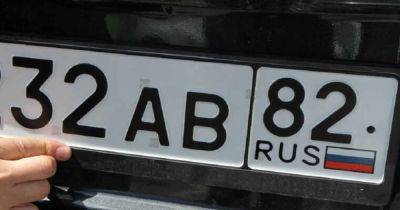 В Финляндии начнут задерживать автомобиль с российскими номерами - dsnews.ua - Украина - Россия - Финляндия