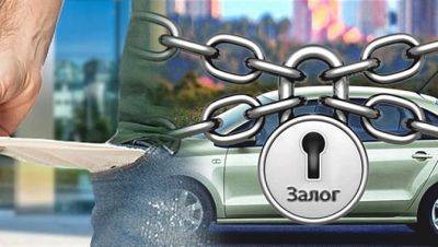 Российские автовладельцы закладывают всё — от Mercedes-Benz за 18 млн рублей до дешёвых Lada - usedcars.ru - Россия - Mercedes-Benz
