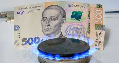 Всем кто пользуется газом: Названы тарифы на газ в Украине с 1 апреля - cxid.info - Украина
