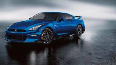 Nissan выпустит прощальные спецверсии спорткара GT-R - autostat.ru - Япония
