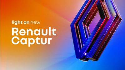 Бруно Ванель - Renault Captur - Новий CAPTUR буде презентований у четвер 4 квітня 2024 - autocentre.ua