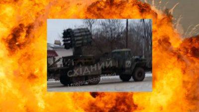 ВСУ уничтожили редкую реактивно-бомбометную установку оккупантов (видео) - autocentre.ua - Украина - Россия