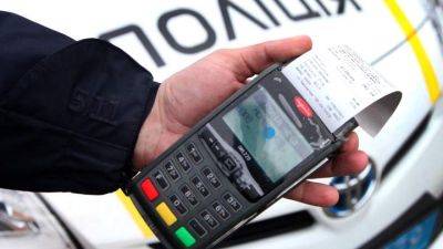В МВД заявили, что штрафы за нарушение ПДД слишком низкие - auto.24tv.ua - Украина