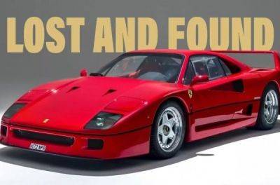 Викрадений суперкар Ferrari F40 повернули власнику через 24 роки - news.infocar.ua