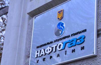 Потребуется немало документов: "Нафтогаз" рассказал, как переоформить газ – инструкция - ukrainianwall.com - Украина