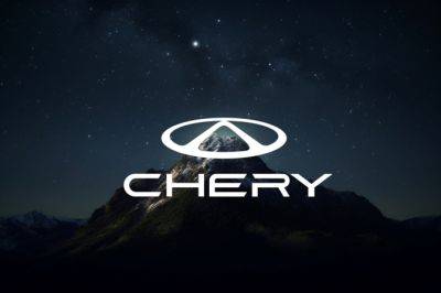 Chery представила новый логотип в России - autostat.ru - Россия