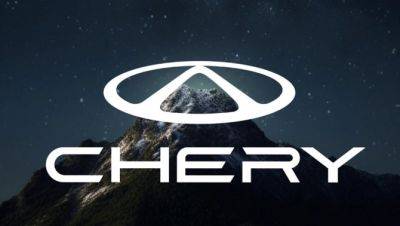 Компания Chery показала новый логотип, который будет использоваться в России - usedcars.ru - Россия