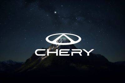 Chery показала новый логотип - autocentre.ua