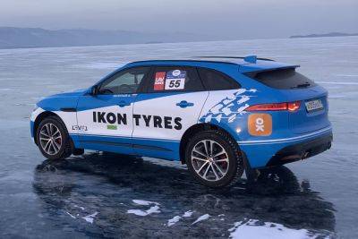 Ikon Tyres представила шипованные шины Autograph Ice 9 и испытала их на льду Байкала - kolesa.ru - Россия - Ленобласть - Всеволожск