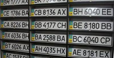 Богдан Драпятый - В Украине появятся новые номерные знаки для авто: в чем их особенность - autocentre.ua - Украина