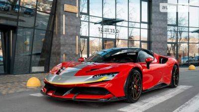 Александр Слобоженко - Украинский блогер-миллионер выставил на продажу Ferrari SF-90 Stradale за $800 000 - auto.24tv.ua