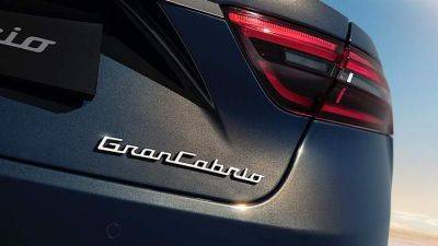 Maserati вскоре презентует новый электромобиль - auto.24tv.ua