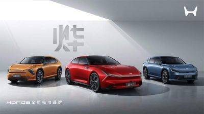 Honda представила три новых электромобиля: ждем в Украине - auto.24tv.ua - Украина - Китай