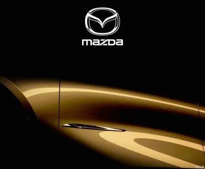 Новую Mazda6 показали на официальных тизерах - autocentre.ua - Китай - Пекин