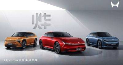 Honda показала недорогие электрокроссоверы с выразительным дизайном (фото) - focus.ua - Украина - Китай - Пекин