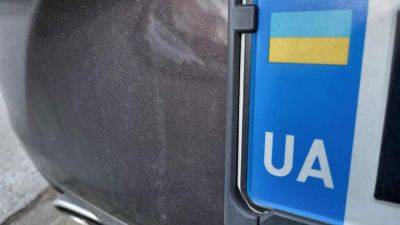 Как перерегистрировать украинское авто в Германии - auto.24tv.ua - Украина - Германия