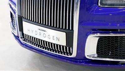 На базе Aurus Senat создали самый мощный водородный автомобиль в мире, да ещё и класса люкс - usedcars.ru - Ташкент