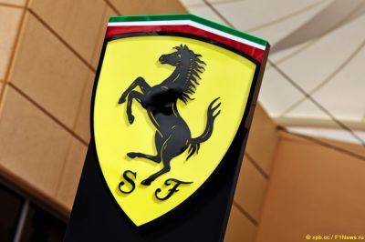 Льюис Хэмилтон - В Ferrari договорились о крупном спонсорском контракте - f1news.ru