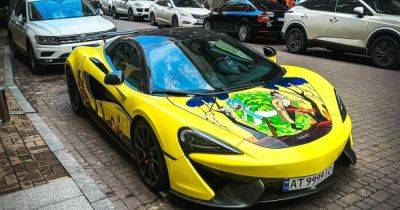 В Украине появился суперкар McLaren с оригинальным "мультяшным" тюнингом (фото) - focus.ua - Киев - Украина
