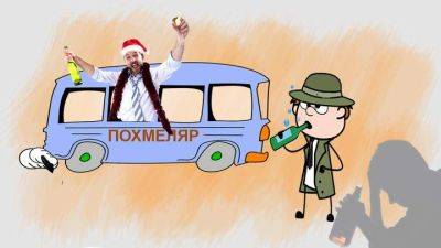 В Риге появится автобус-вытрезвитель: кого будут возить - auto.24tv.ua - Латвия - Рига