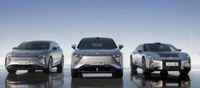 Автомобили HiPhi снова запустят в производство - autocentre.ua - Китай - Саудовская Аравия - Гонконг