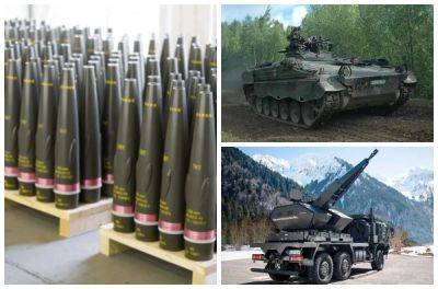 ПВО, БМП и снаряды: Германия передала новый пакет помощи Украине - autocentre.ua - Украина - Германия