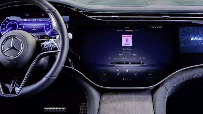 Mercedes-Benz ограничит функции Apple CarPlay - auto.24tv.ua - Mercedes-Benz - Google