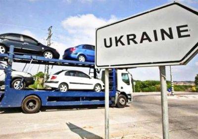 Рынок новых авто вырос в полтора раза - minfin.com.ua - Украина