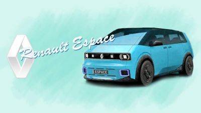 Renault Espace может вернуться как ретро-электрический минивэн - auto.24tv.ua