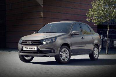 Comfort Plus - Lada Granta снова доступна с автоматом, объявлены цены - kolesa.ru - Россия