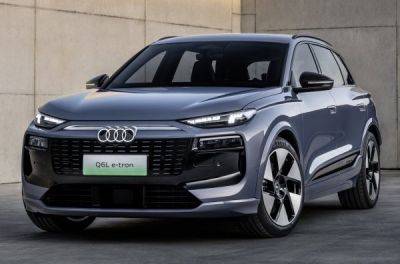 Audi показала електрокар із запасом ходу 700 км - news.infocar.ua