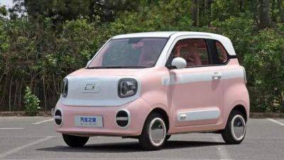 В Китае выпустили электромобиль стоимостью $4000 - auto.24tv.ua - Китай