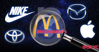 Стив Джобс - Логотип MсDonald"s – не про еду. Что на самом деле обозначают эмблемы брендов: Nike, Apple, Toyota - focus.ua - Украина