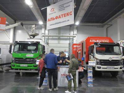 "Альфатекс" на виставці ComAutoTrans 2024 - autocentre.ua