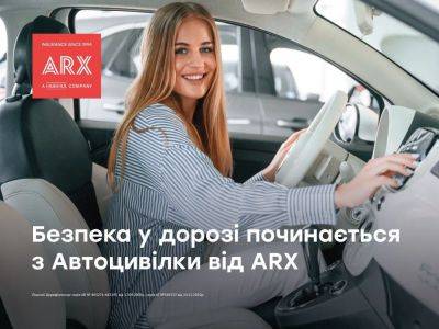 Как выбрать лучшую автогражданку - autocentre.ua - Украина