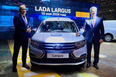АВТОВАЗ запустил производство Lada Largus, стартовые цены уже известны - kolesa.ru - Тольятти - Ижевск
