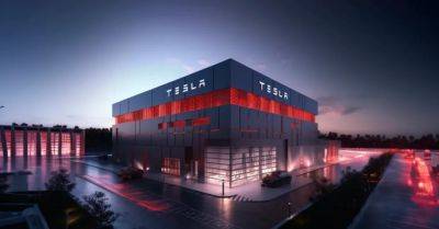 Tesla построит в Китае дата-центр для беспилотного вождения - autocentre.ua - Китай