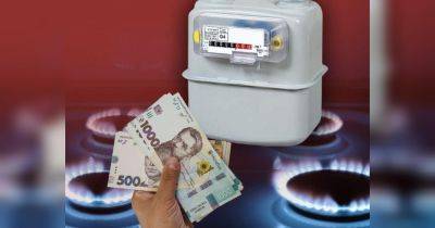 Платите только после проверки платежки: в Украине стали чаще начислять плату за газ «сверх счетчика» - fakty.ua - Украина