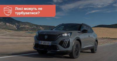 Оновлений Peugeot e-2008 здивував експертів на лосиному тесті. Як саме? - auto.ria.com